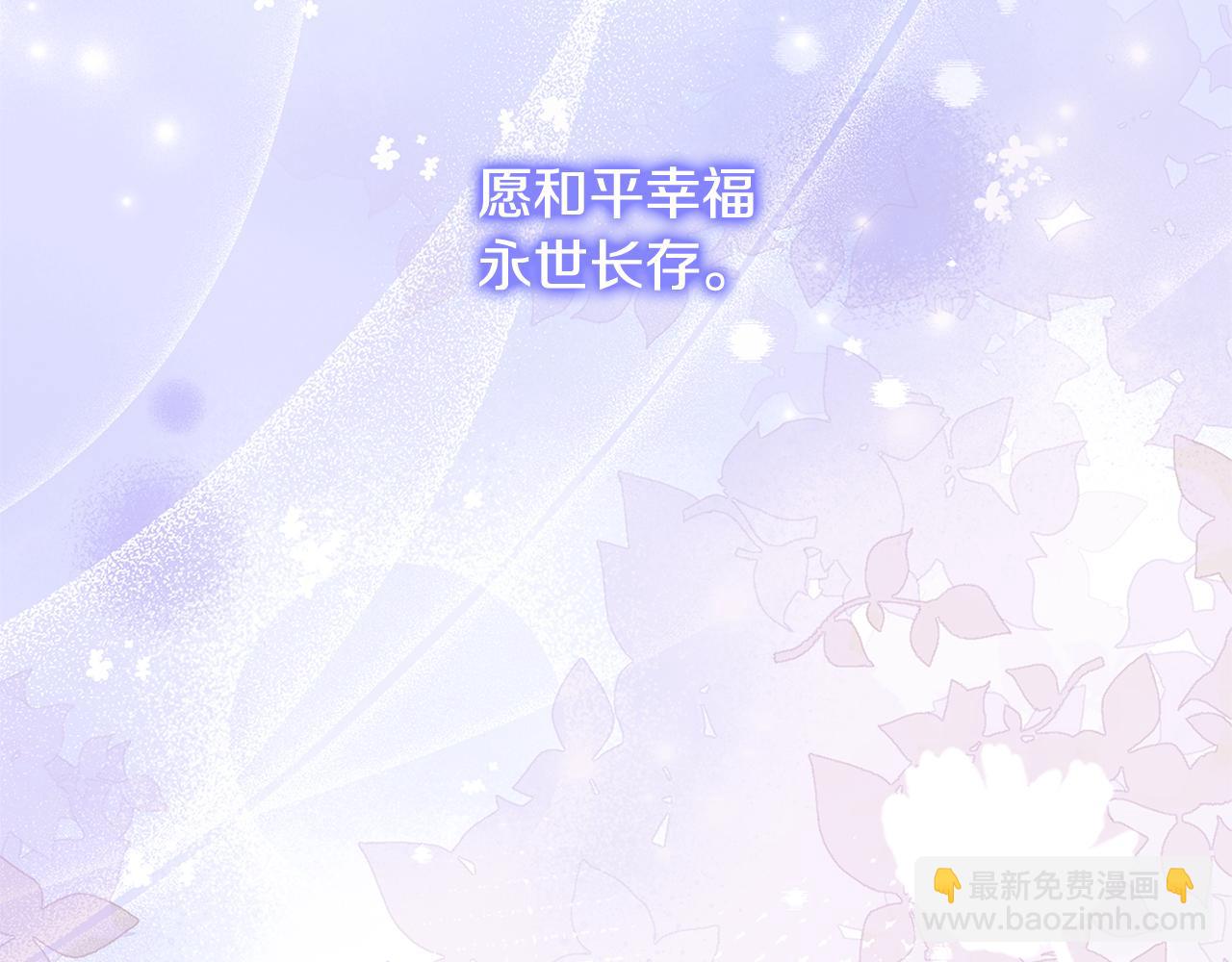 第130话 和平幸福长存185