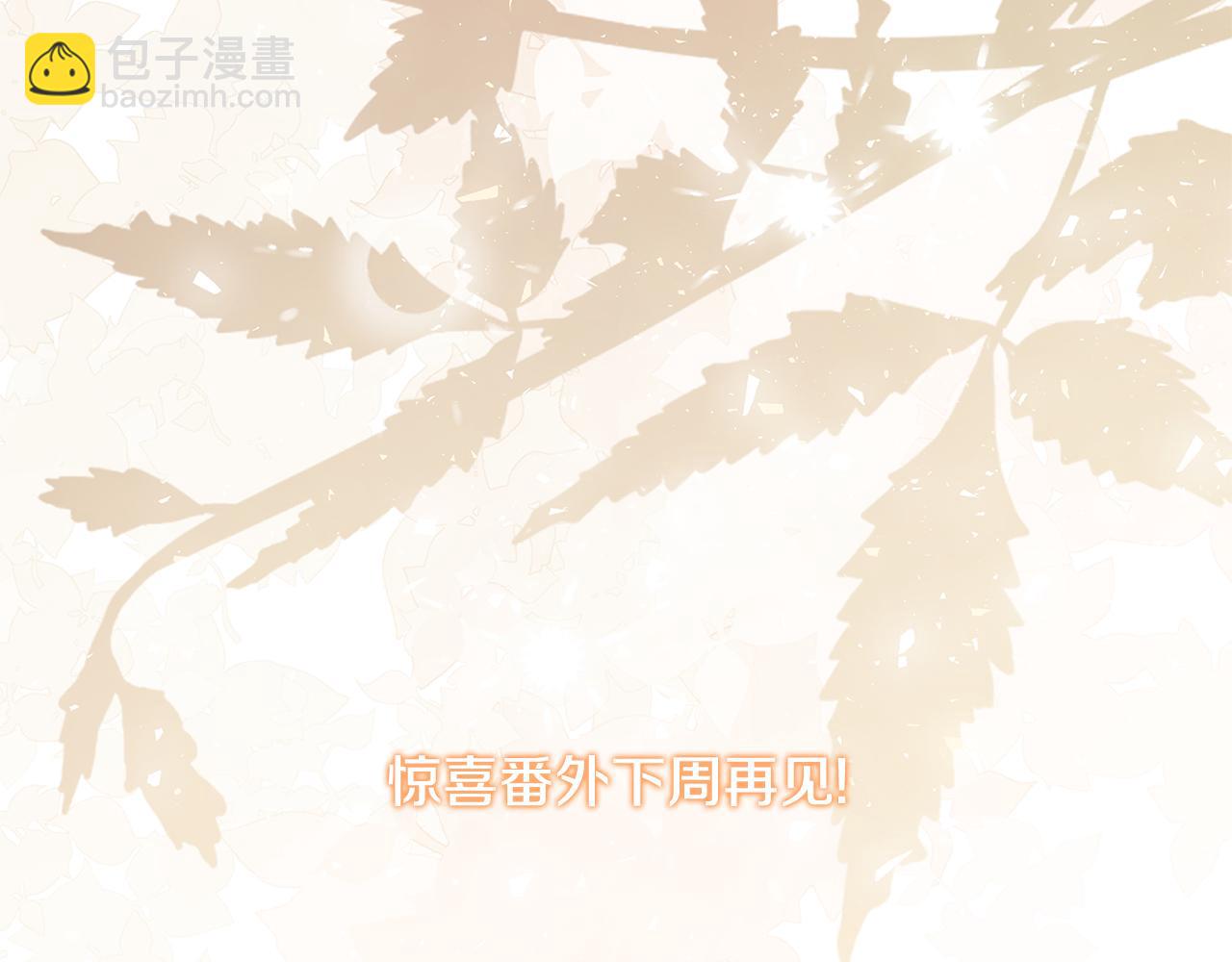第130话 和平幸福长存188