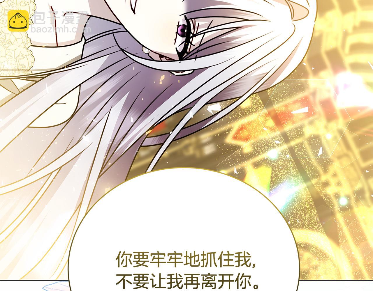第130话 和平幸福长存3