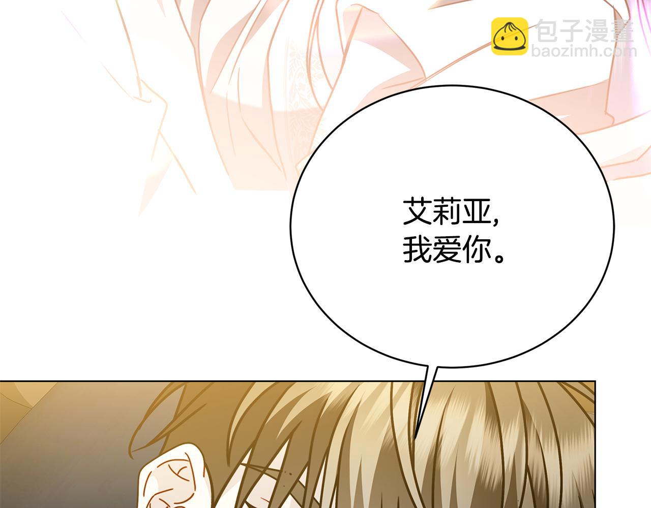 第130话 和平幸福长存39