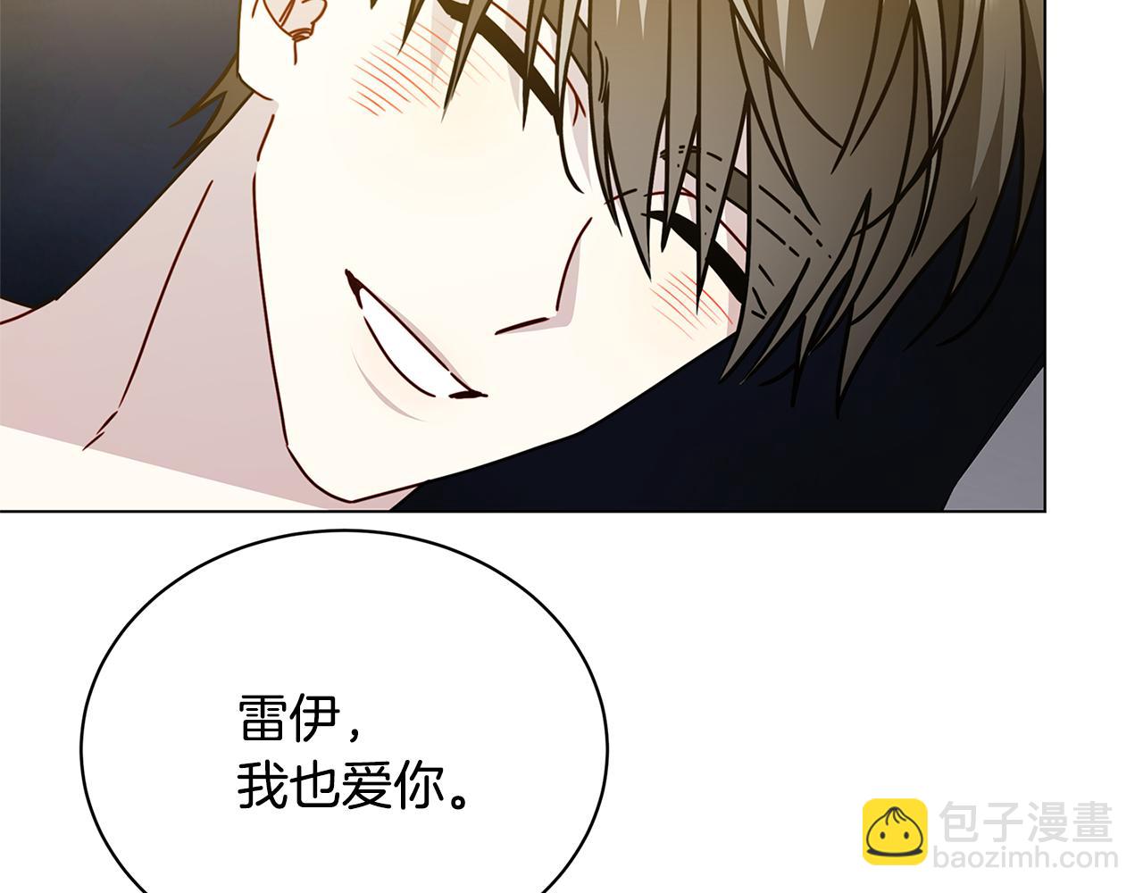 第130话 和平幸福长存40