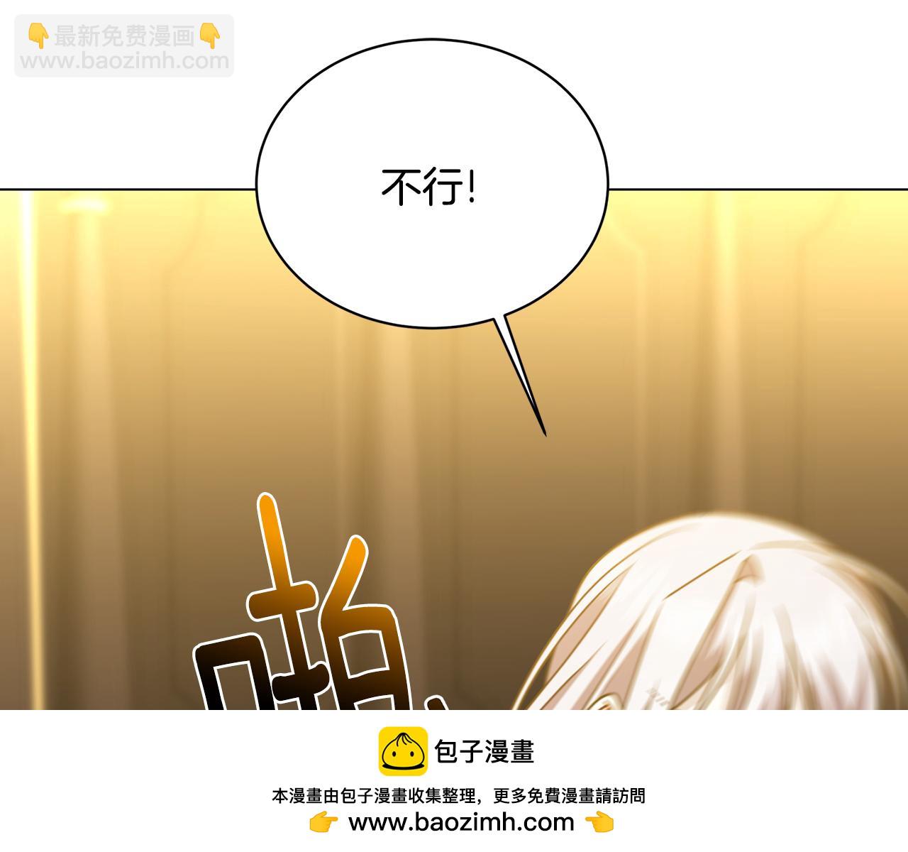 第130话 和平幸福长存53