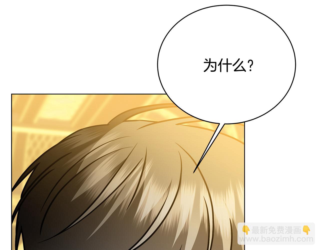 第130话 和平幸福长存55