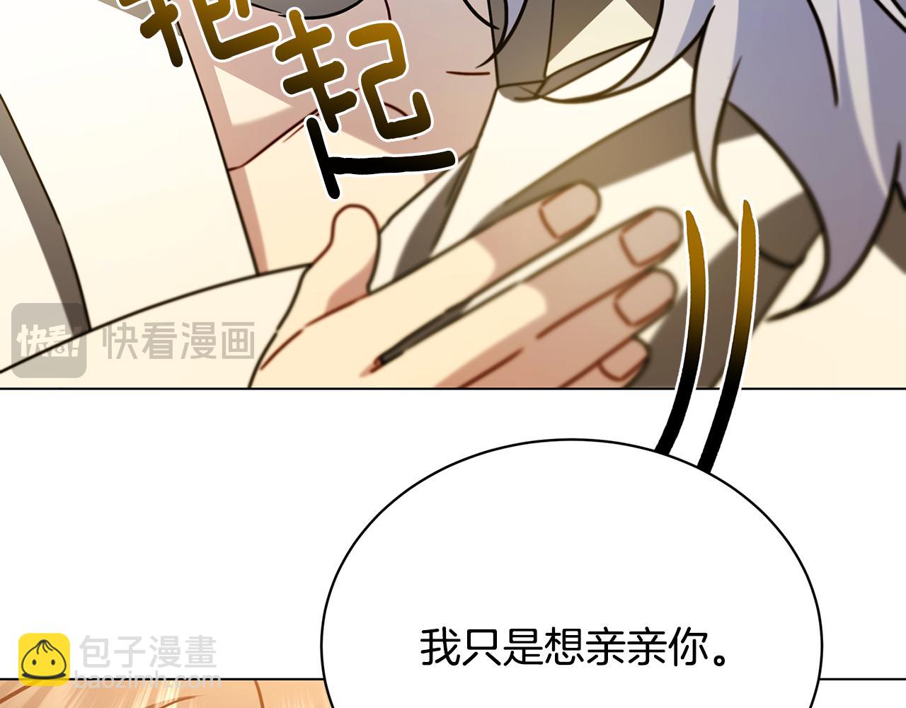 第130话 和平幸福长存59