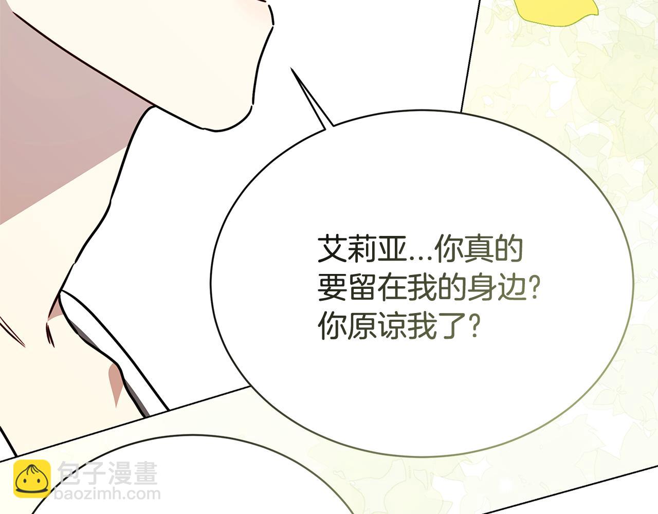 第130话 和平幸福长存6