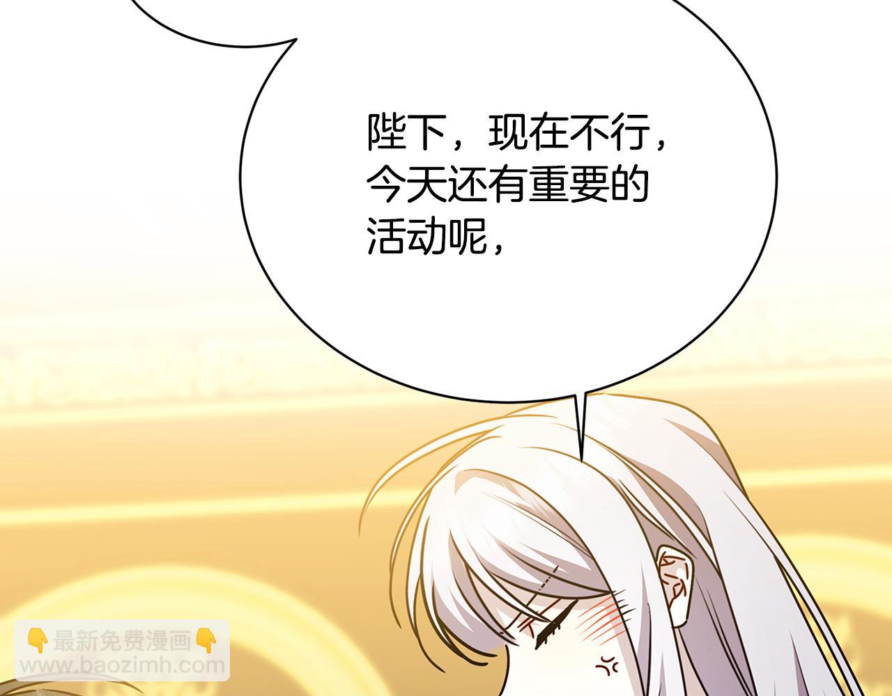 第130话 和平幸福长存63