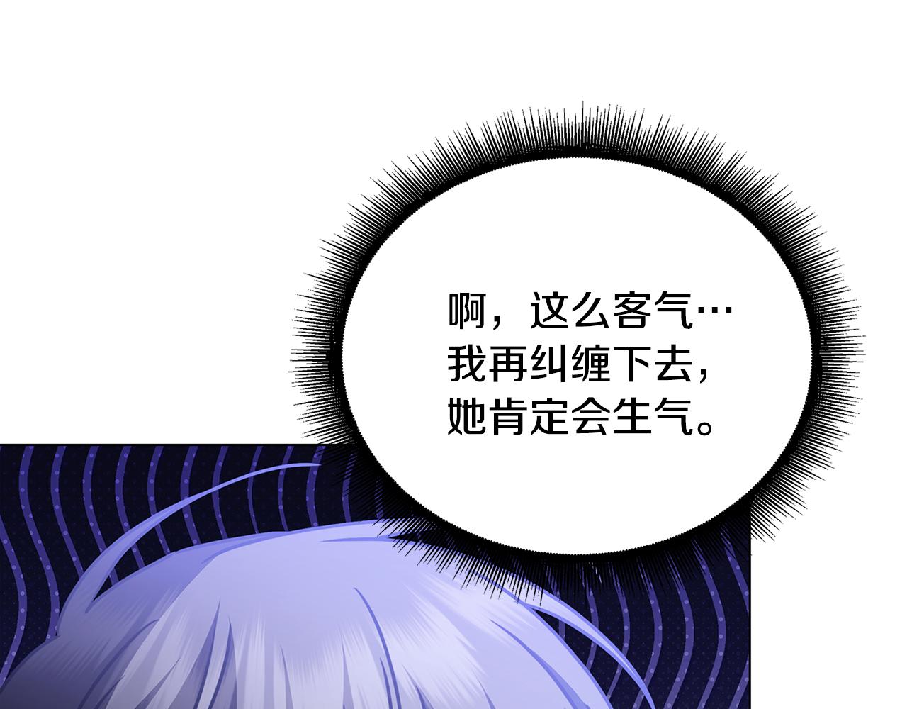 第130话 和平幸福长存67