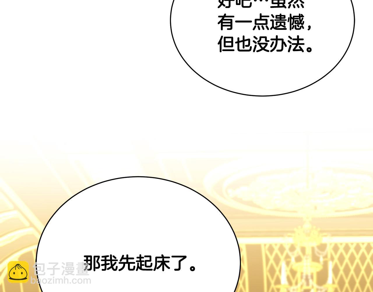 第130话 和平幸福长存69