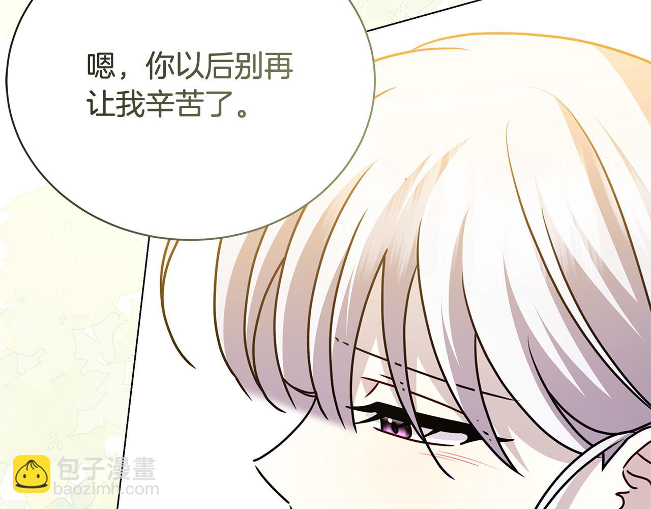 第130话 和平幸福长存7