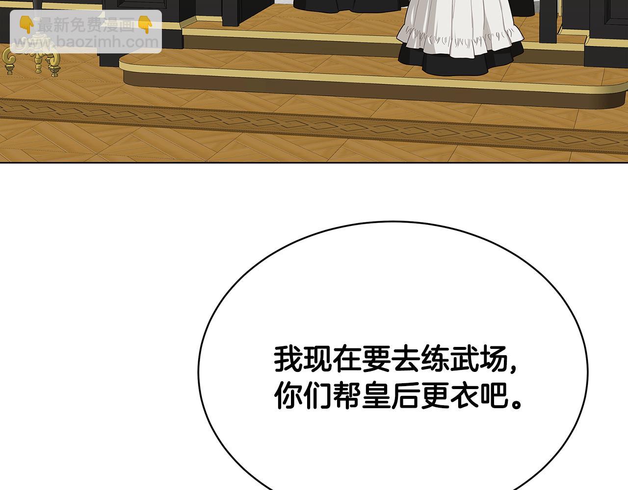 第130话 和平幸福长存74
