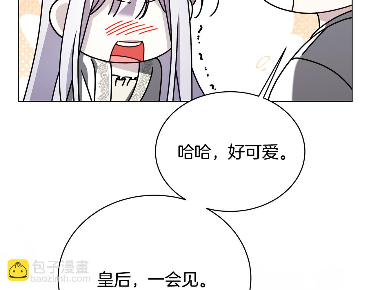 第130话 和平幸福长存82