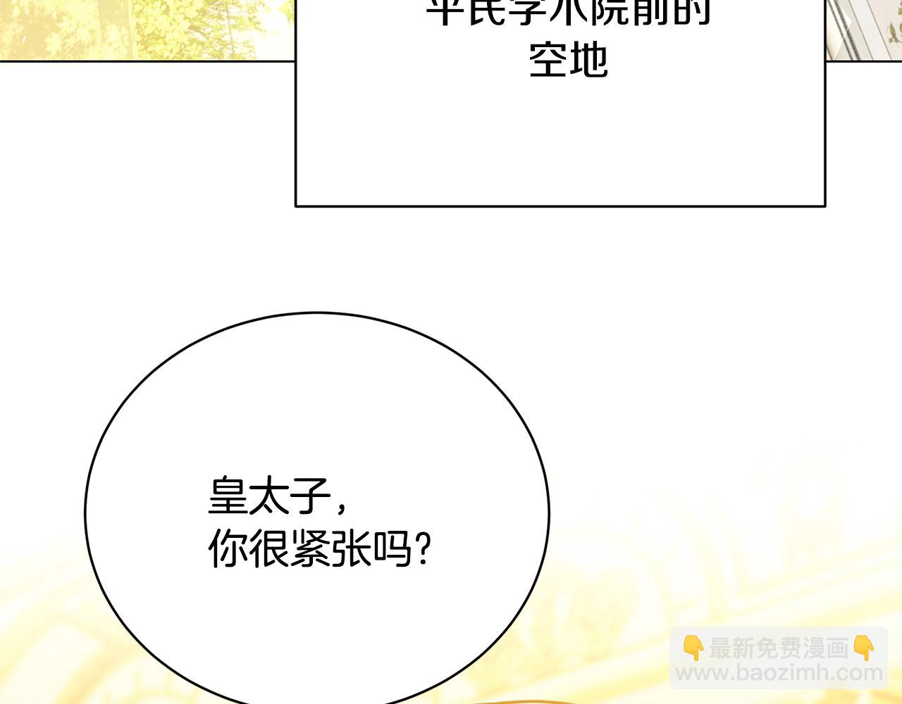 第130话 和平幸福长存90