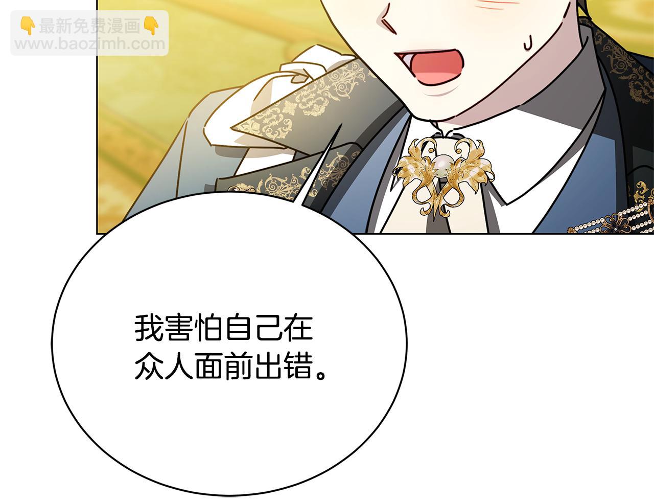 第130话 和平幸福长存96