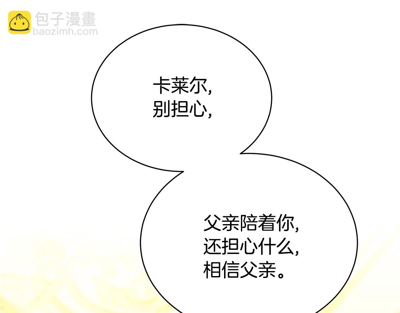 第130话 和平幸福长存97