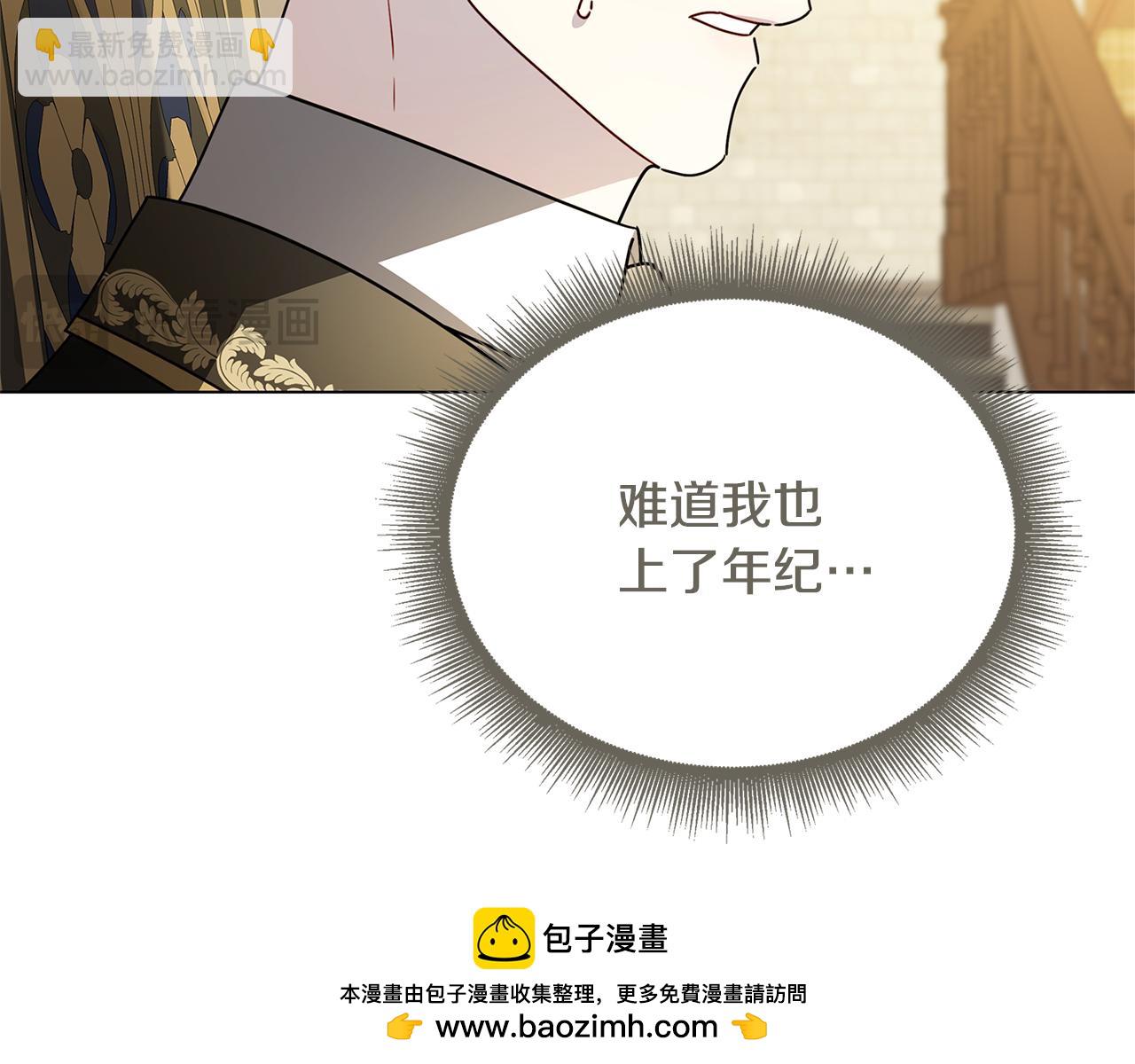 番外 第1话 梦里的白猫103