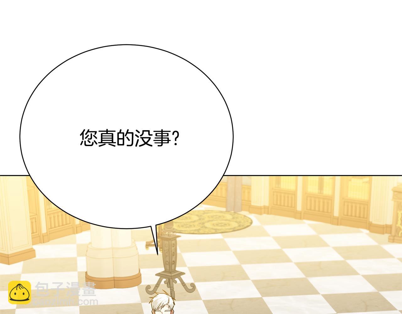番外 第1话 梦里的白猫112