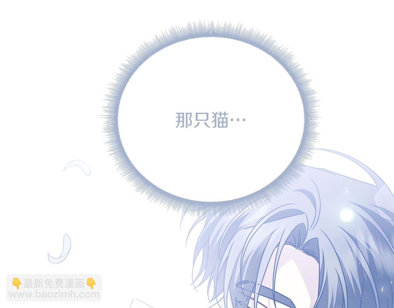 番外 第1话 梦里的白猫119