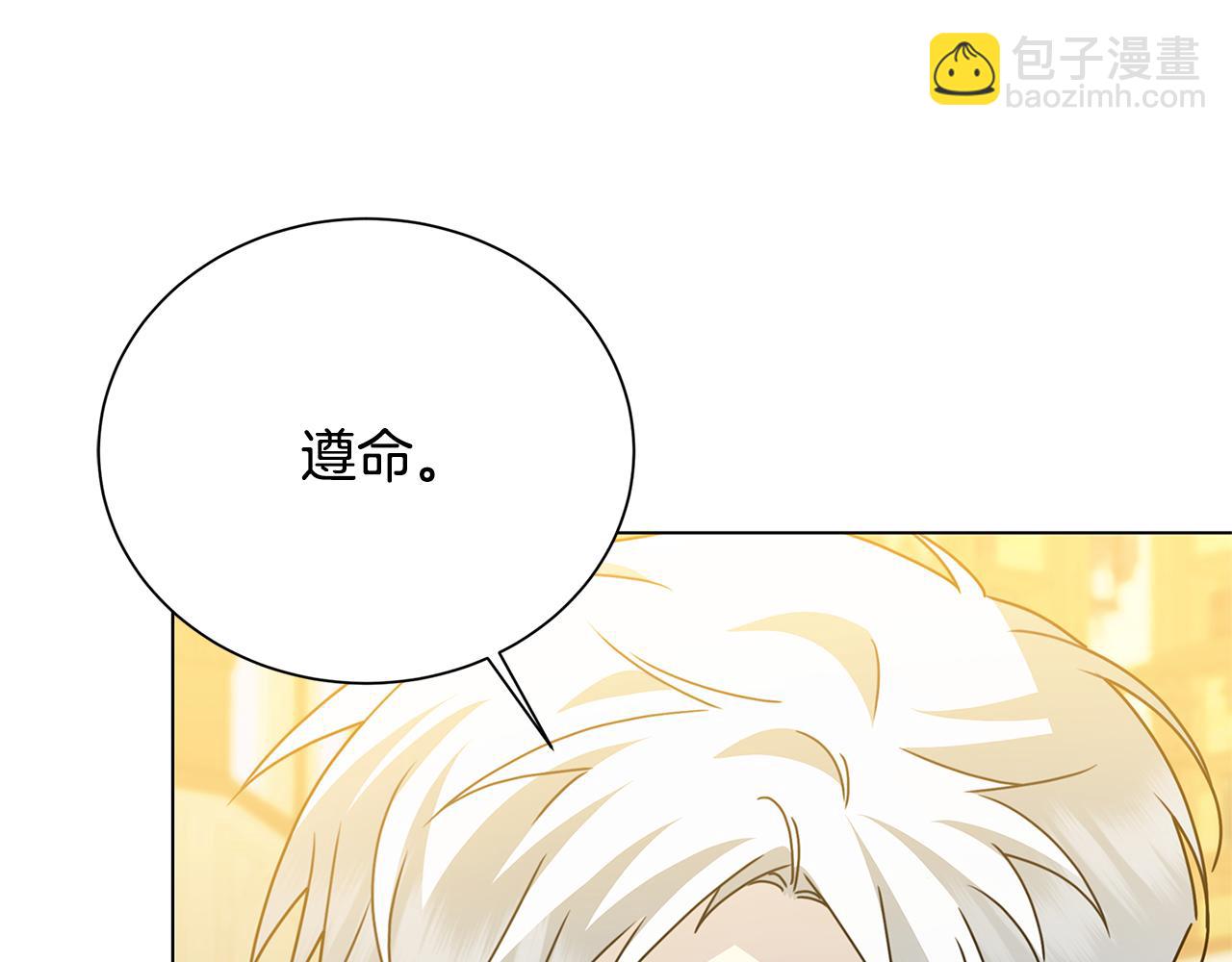 番外 第1话 梦里的白猫129