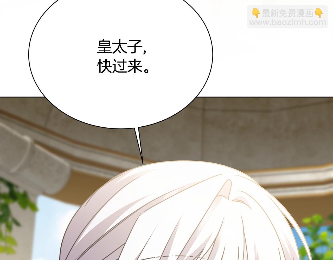 番外 第1话 梦里的白猫14