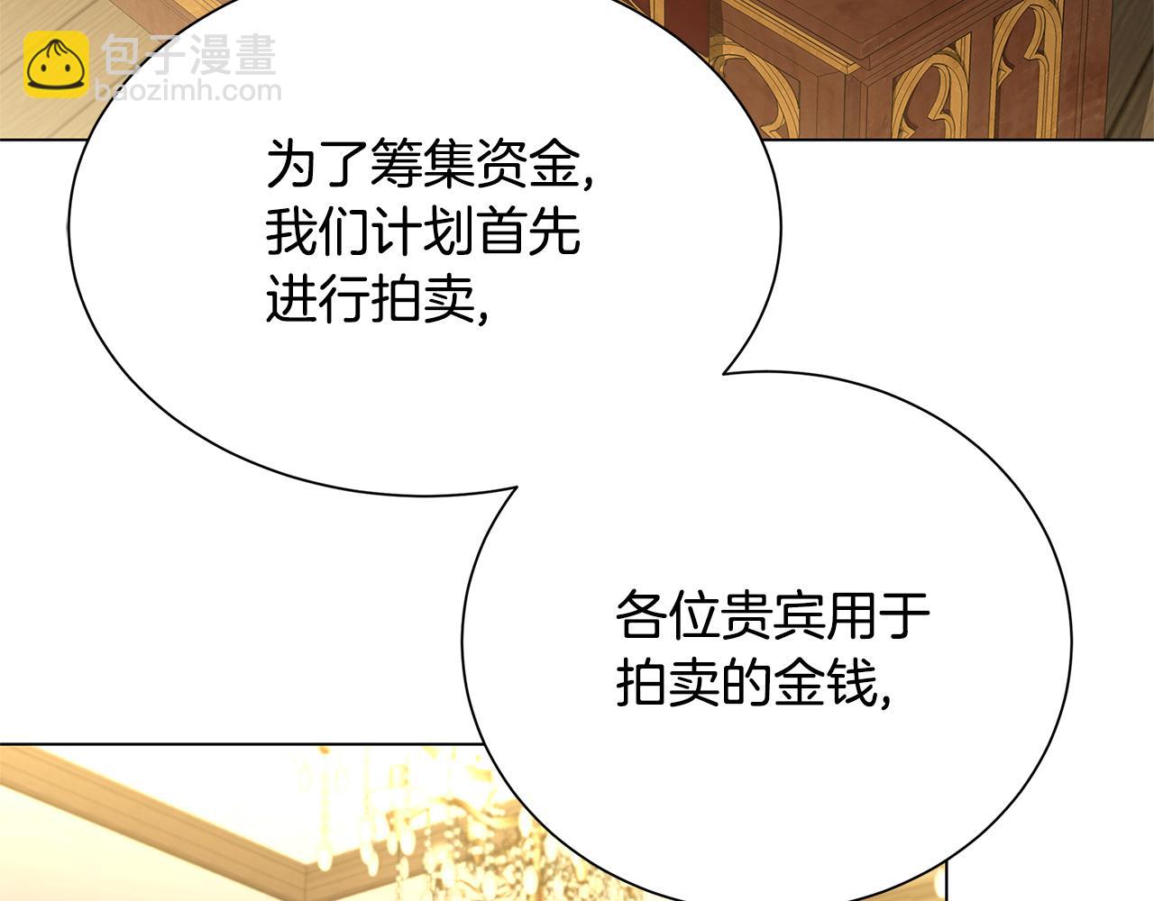 番外 第1话 梦里的白猫156