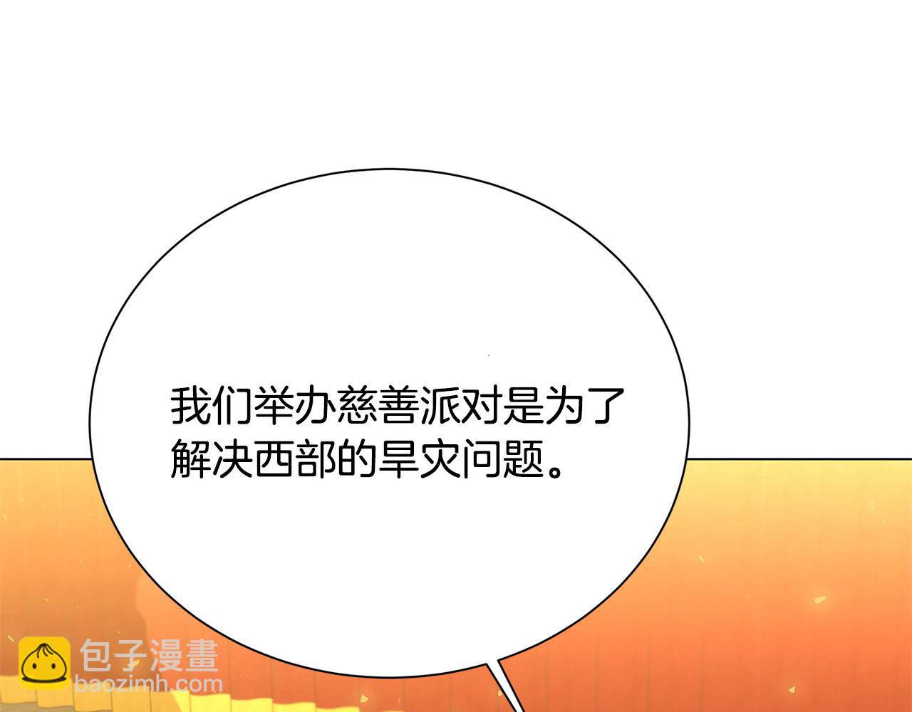 番外 第1话 梦里的白猫158