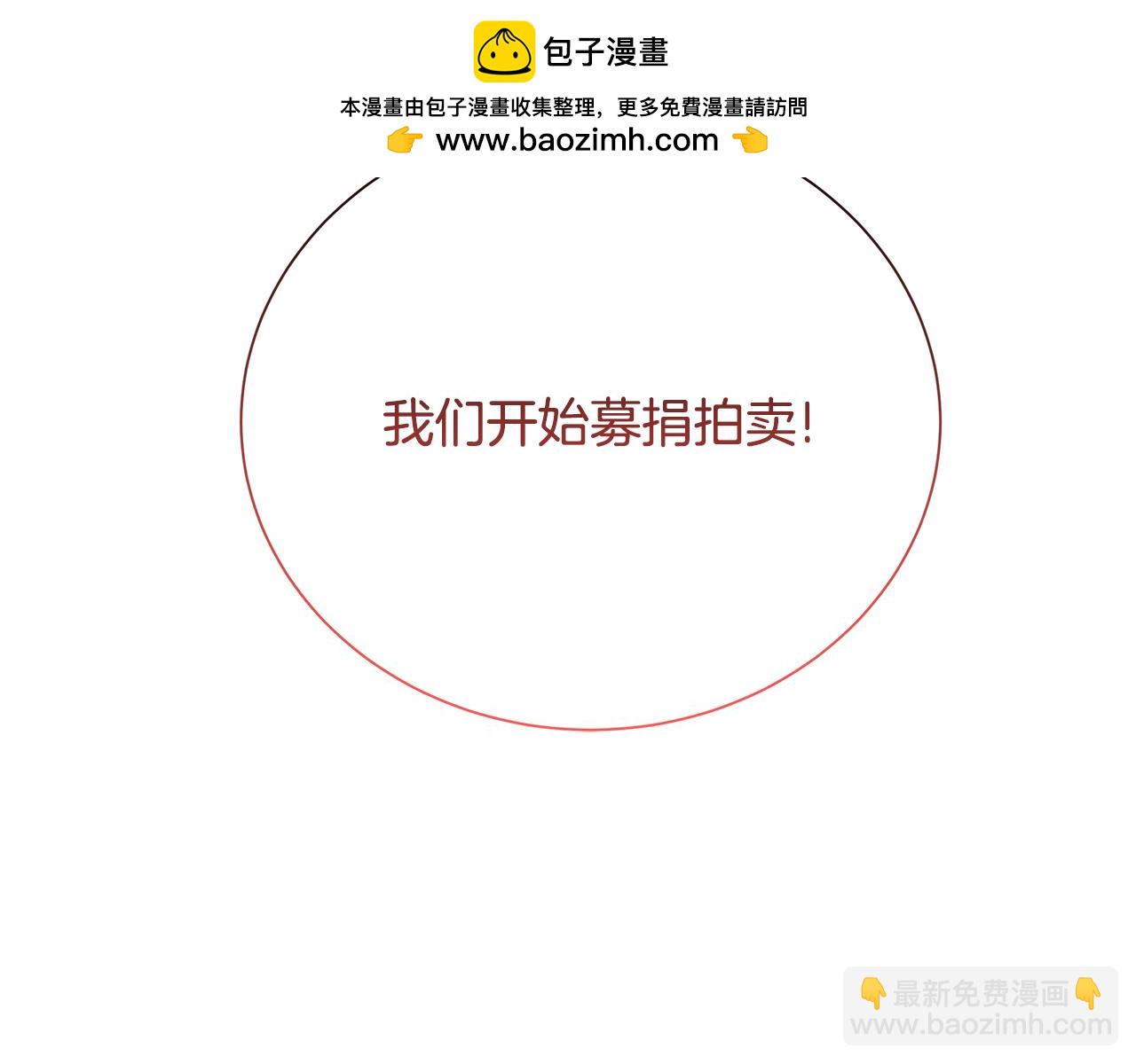 番外 第1话 梦里的白猫167