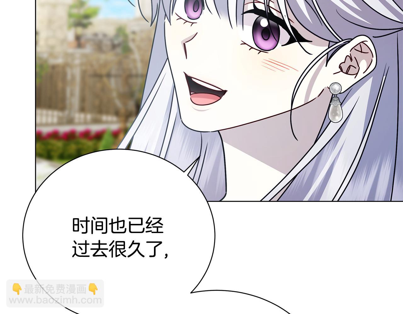 番外 第1话 梦里的白猫20