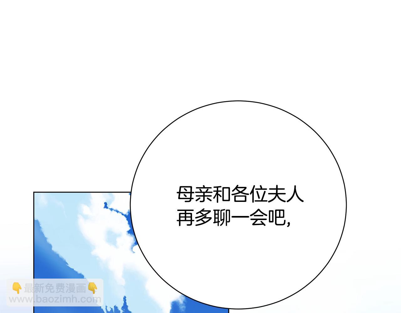 番外 第1话 梦里的白猫24