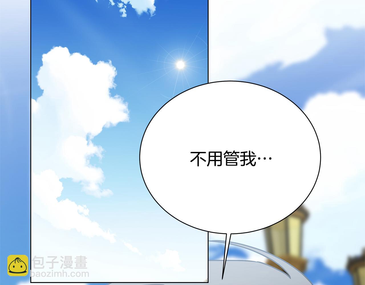 番外 第1话 梦里的白猫25