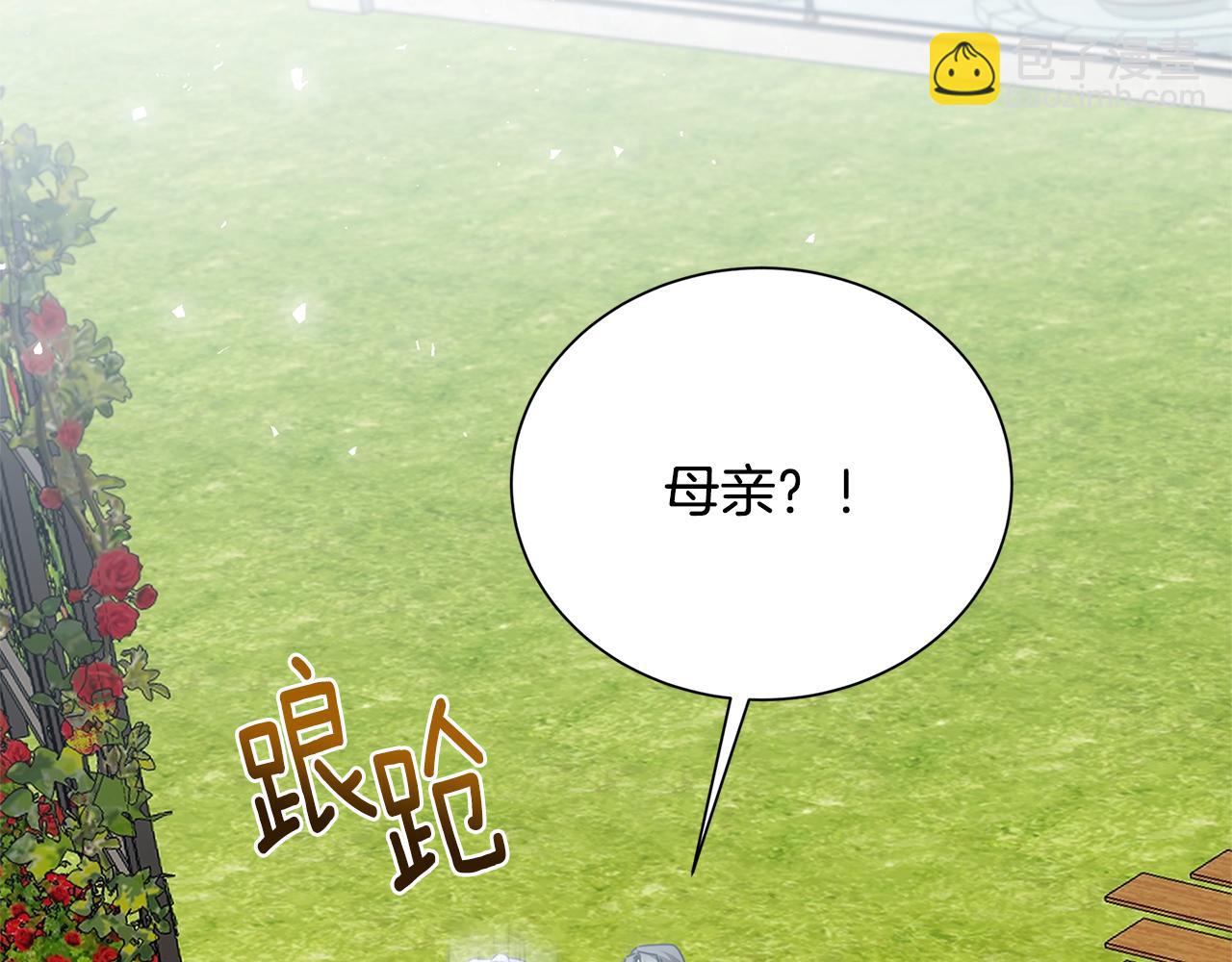 番外 第1话 梦里的白猫32