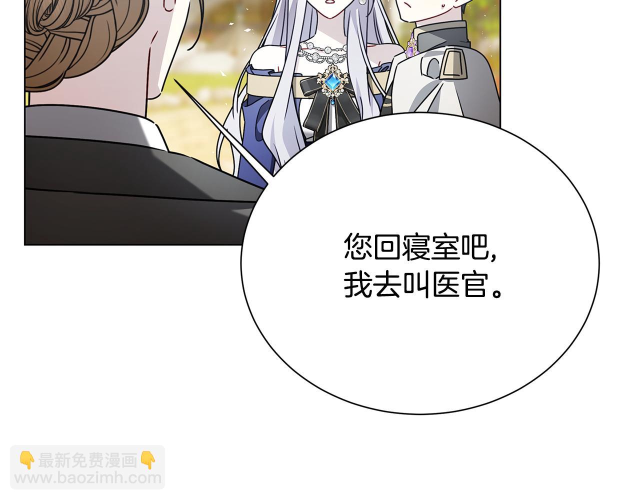 番外 第1话 梦里的白猫40