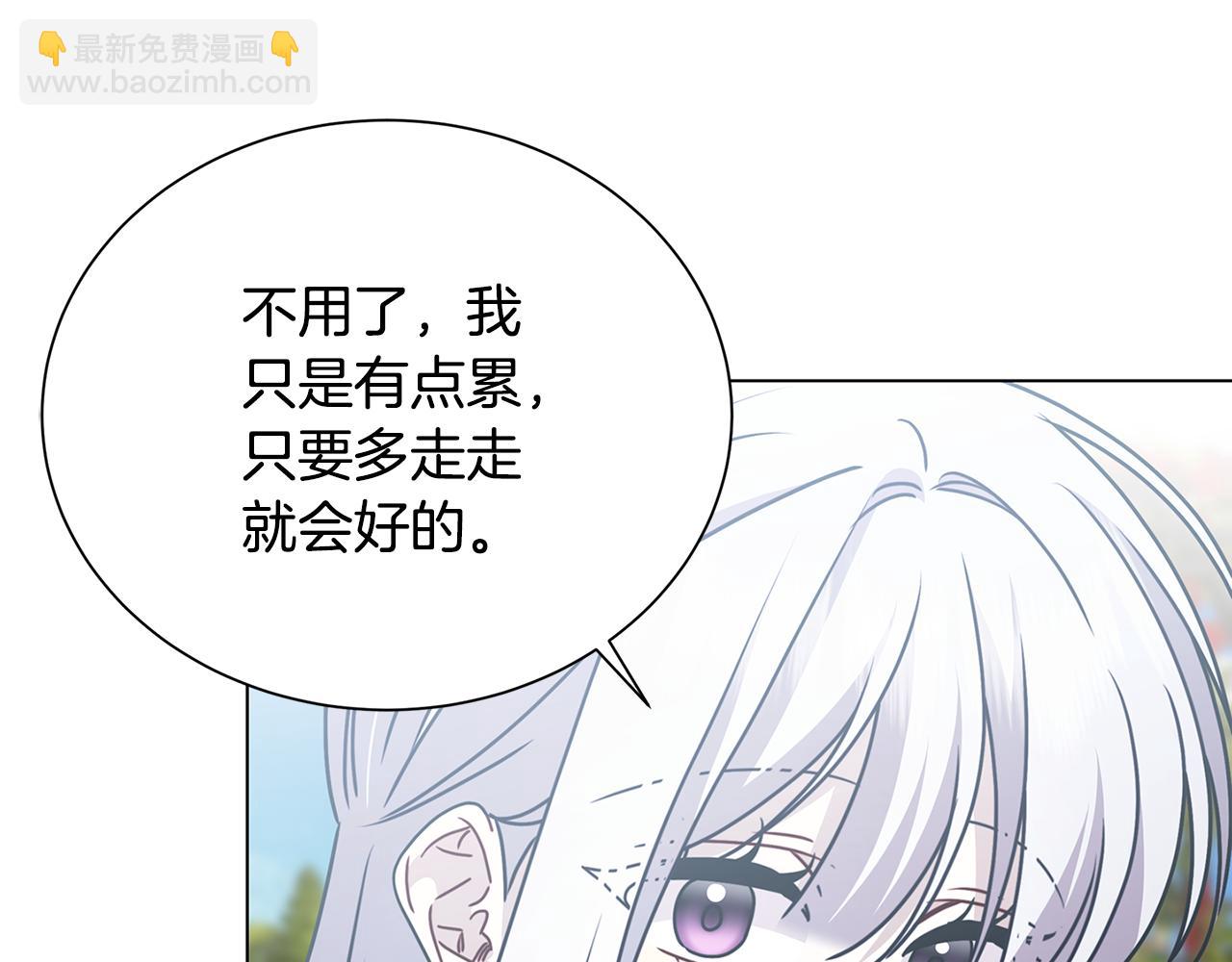 番外 第1话 梦里的白猫41
