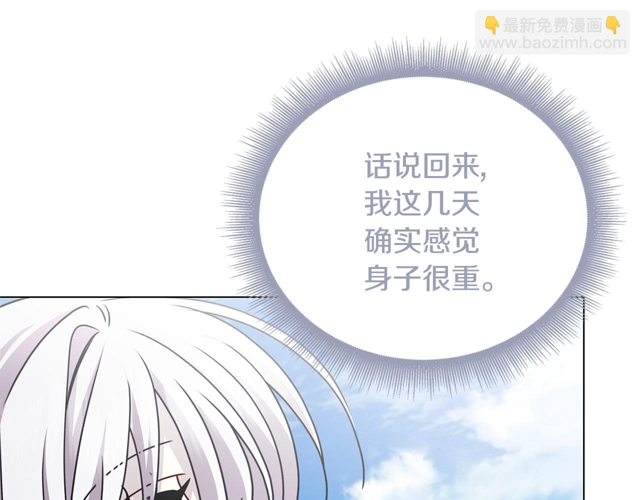 番外 第1话 梦里的白猫57