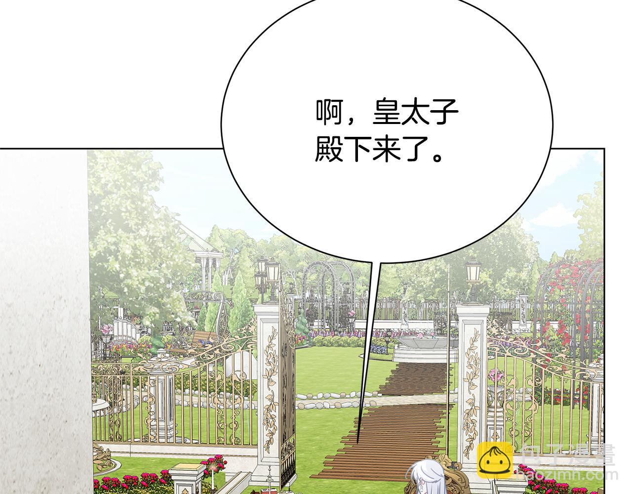 番外 第1话 梦里的白猫8