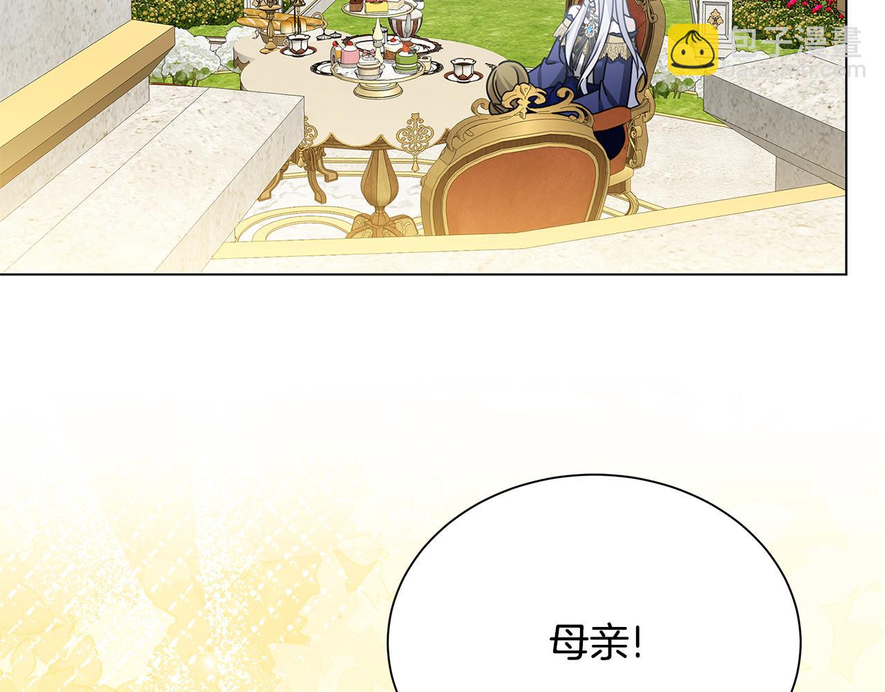 番外 第1话 梦里的白猫9