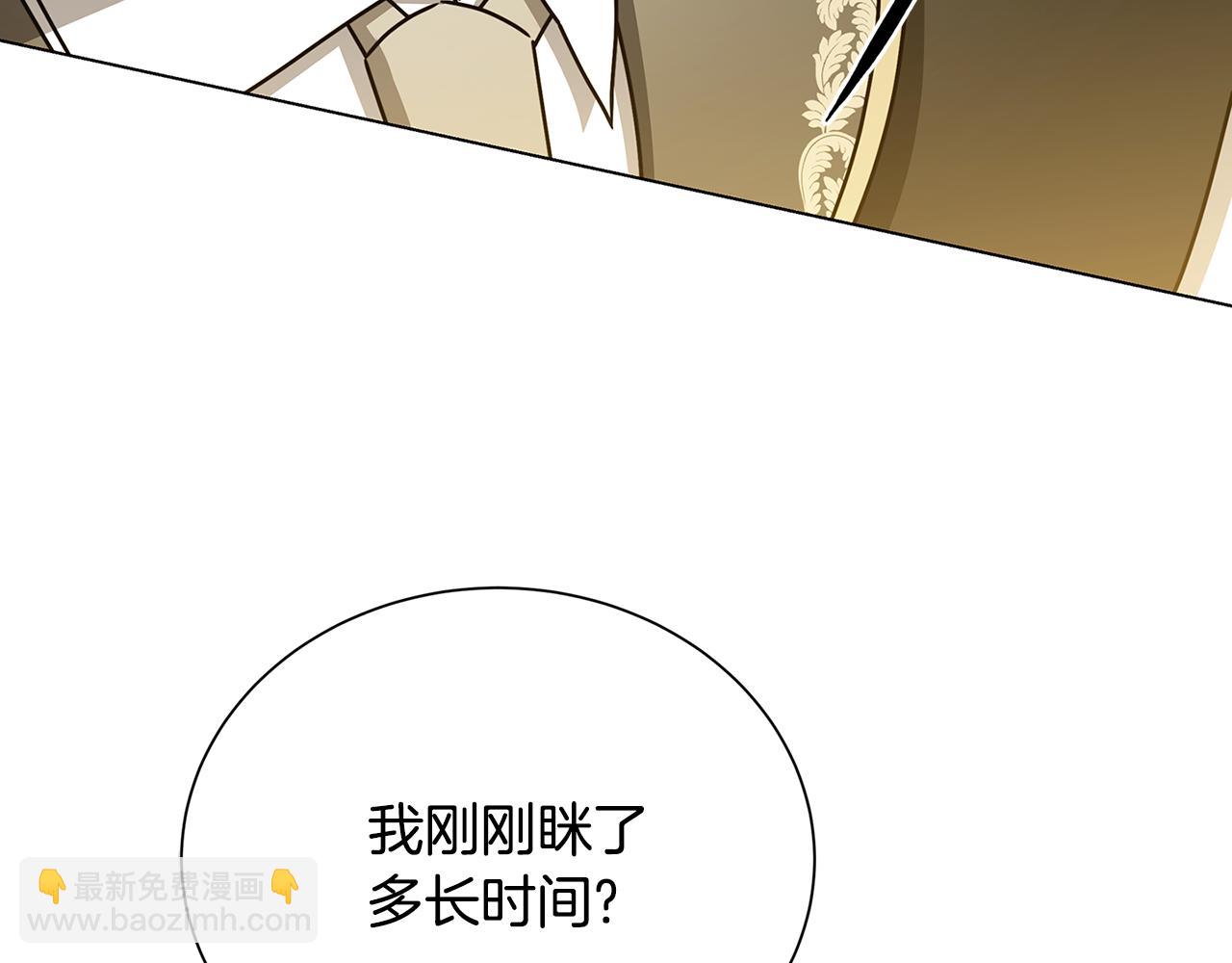 番外 第1话 梦里的白猫97