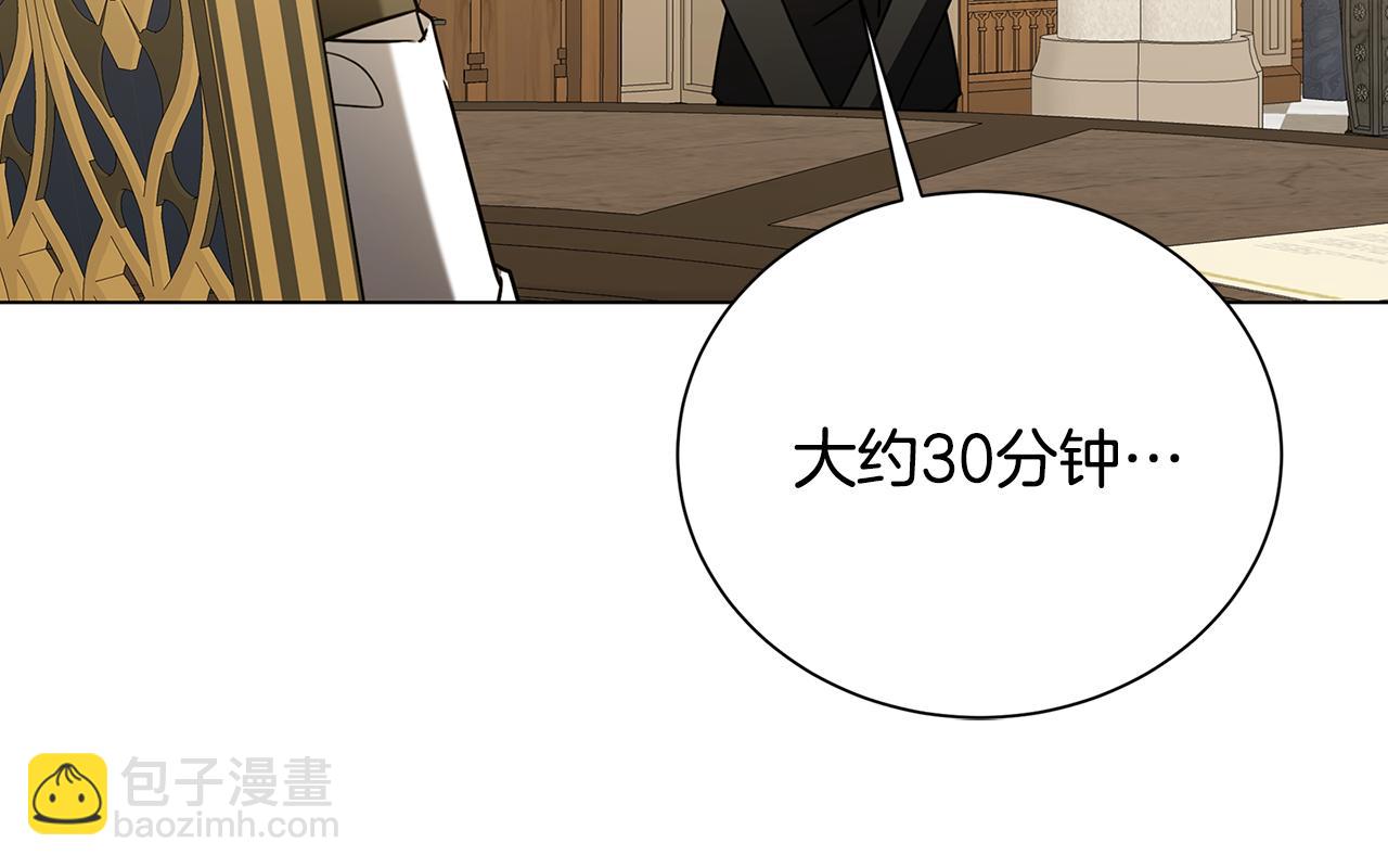 番外 第1话 梦里的白猫99