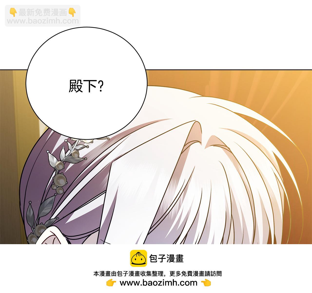 番外 第2话 慈善拍卖会103