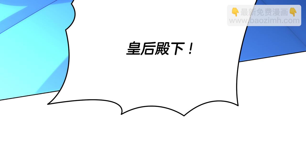 番外 第2话 慈善拍卖会128