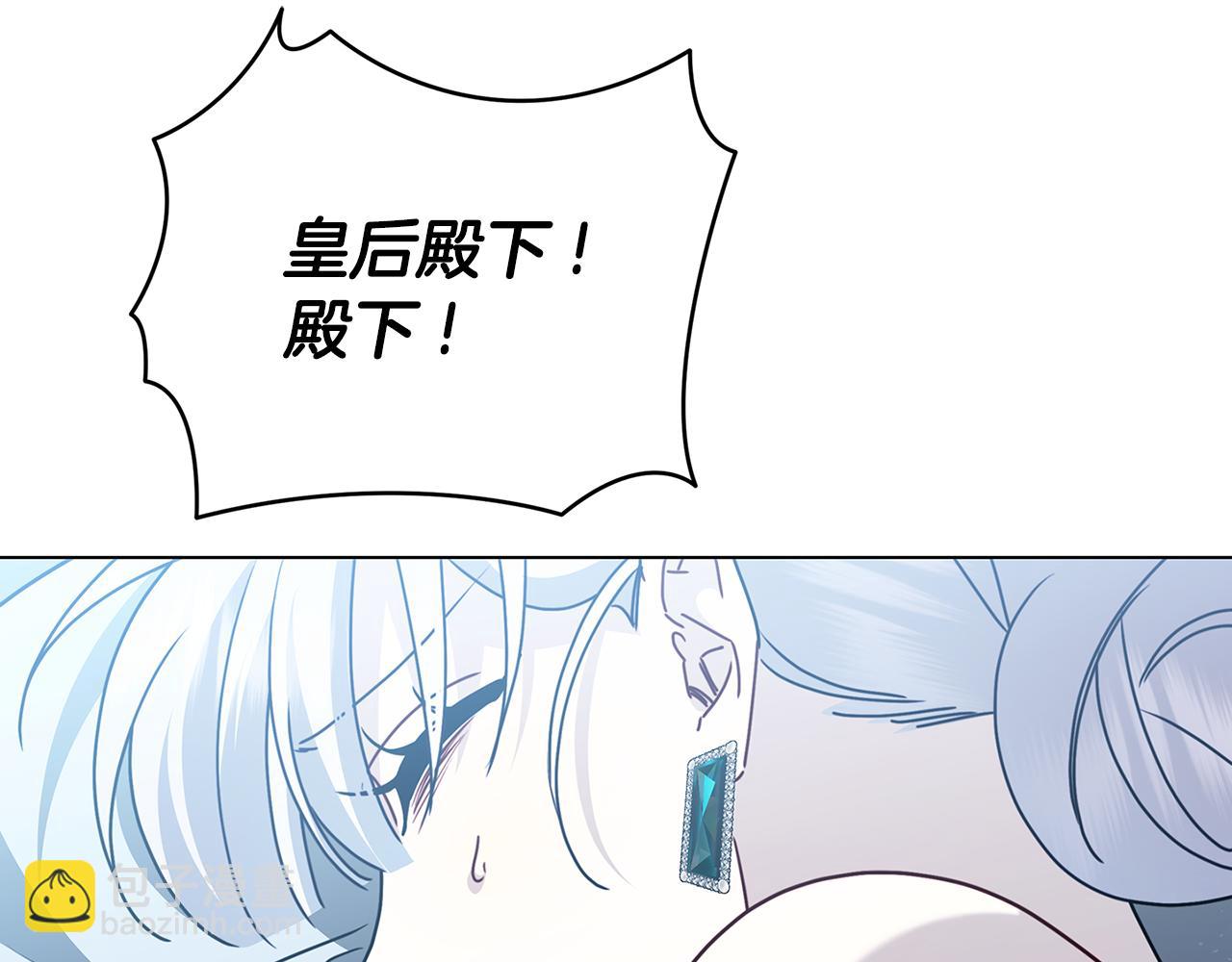 番外 第2话 慈善拍卖会129