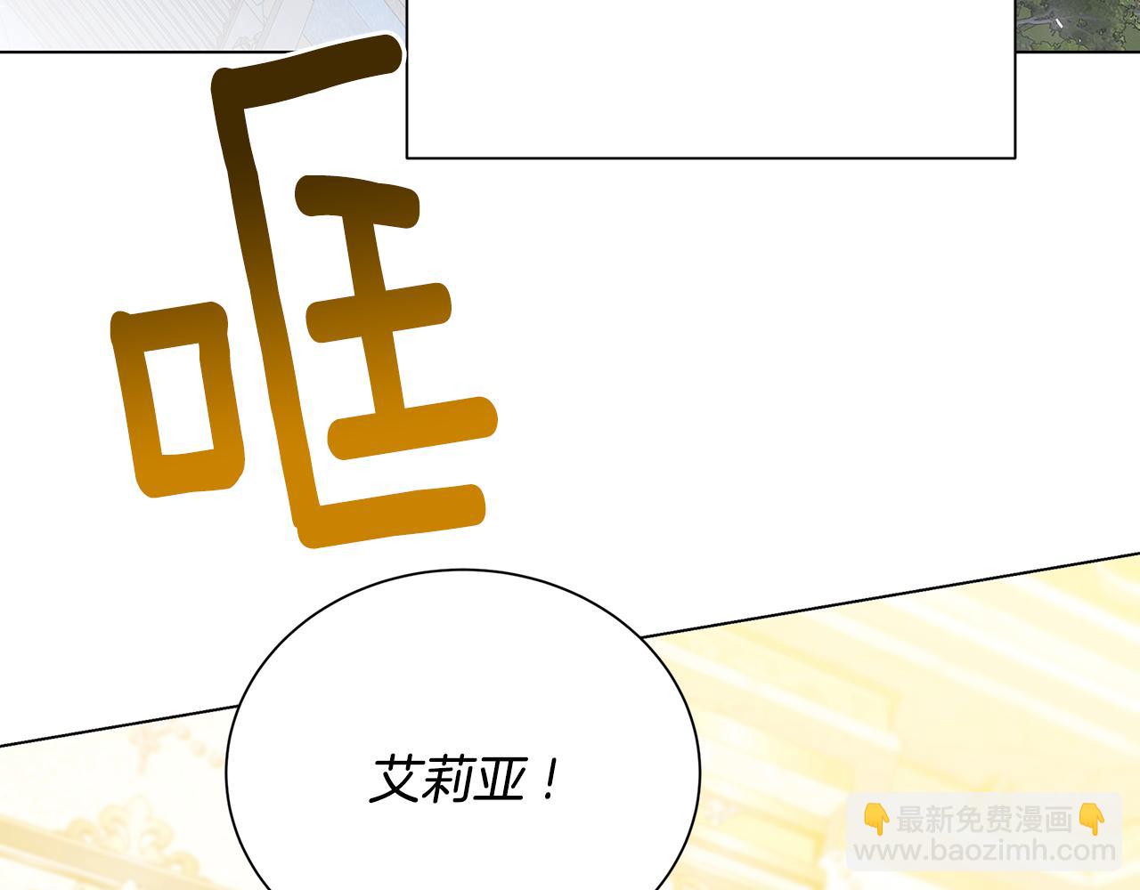 番外 第2话 慈善拍卖会137