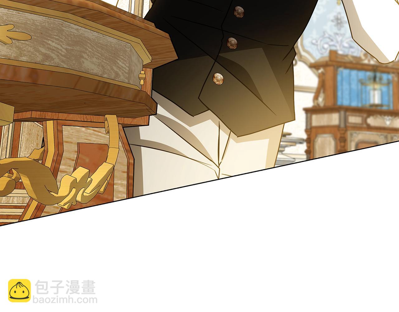 番外 第2话 慈善拍卖会139