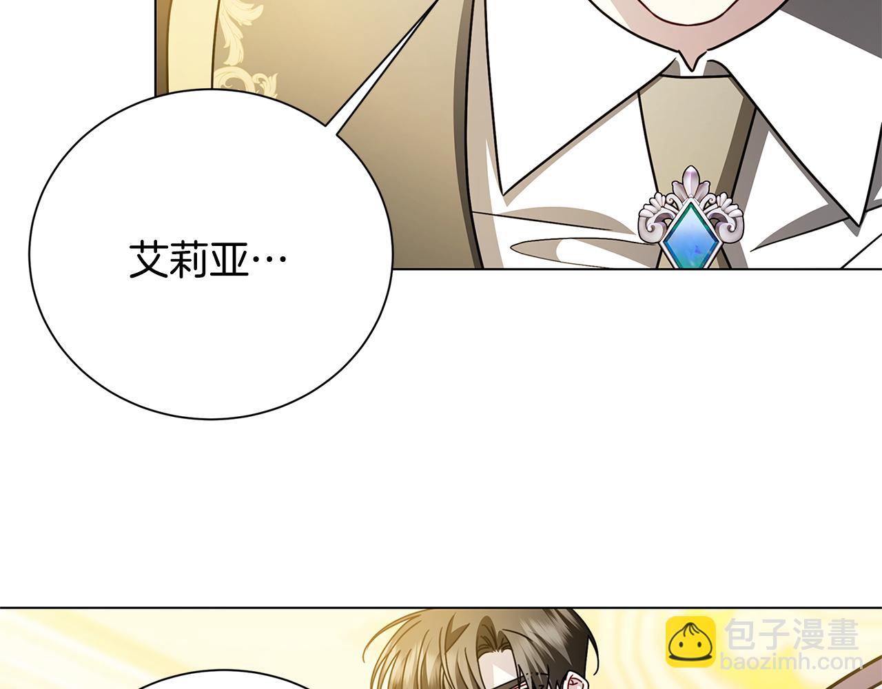 番外 第2话 慈善拍卖会154