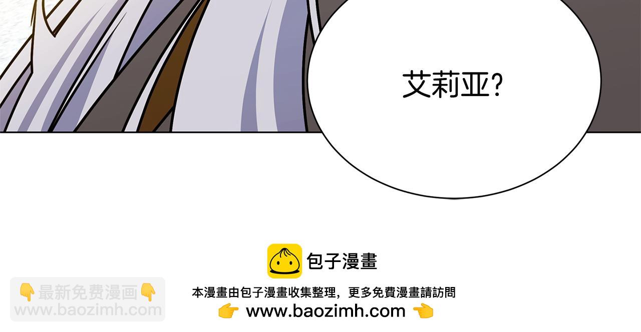番外 第2话 慈善拍卖会160