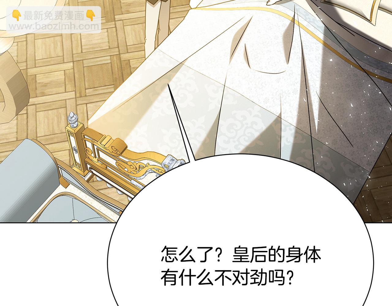 番外 第2话 慈善拍卖会175