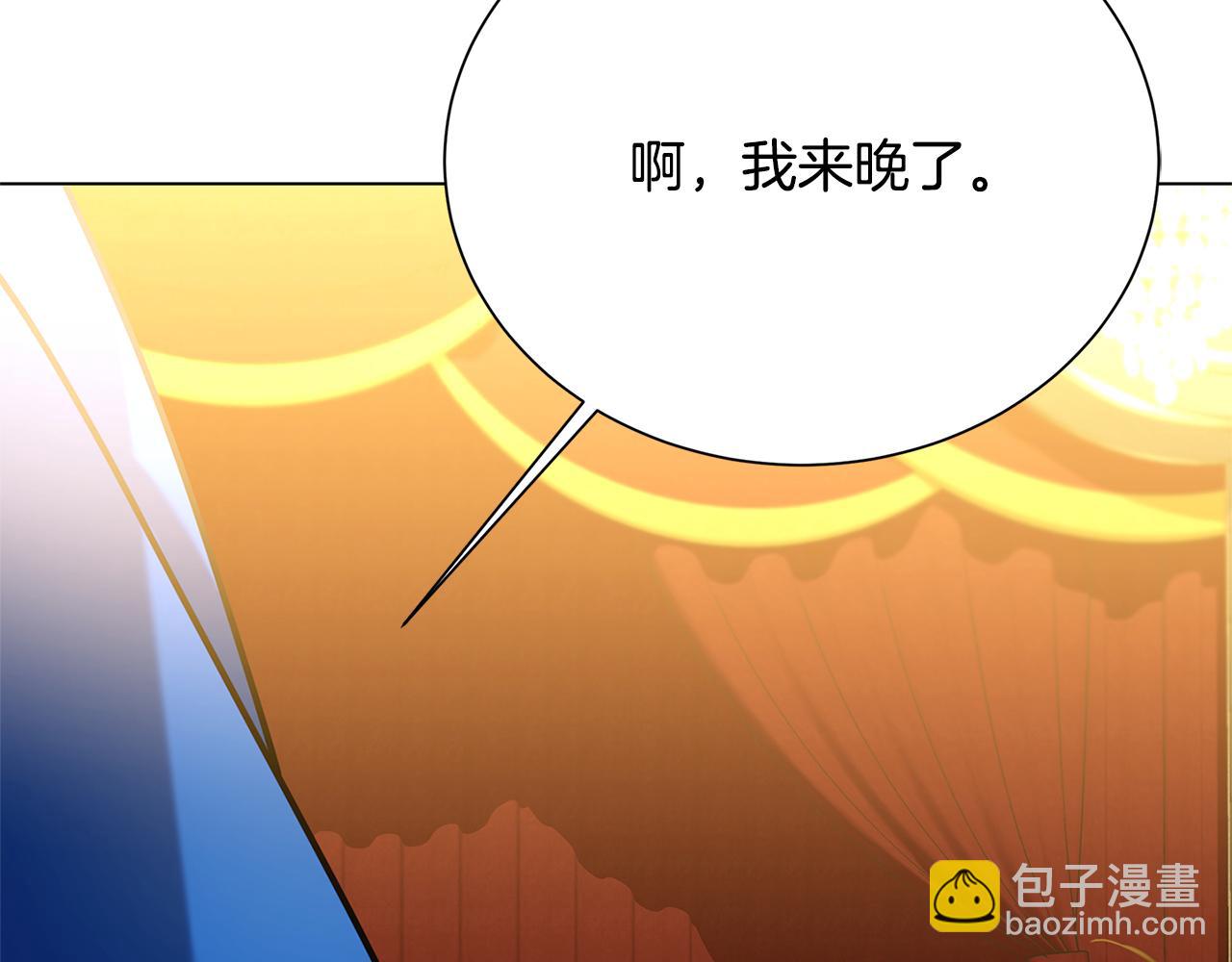 番外 第2话 慈善拍卖会35