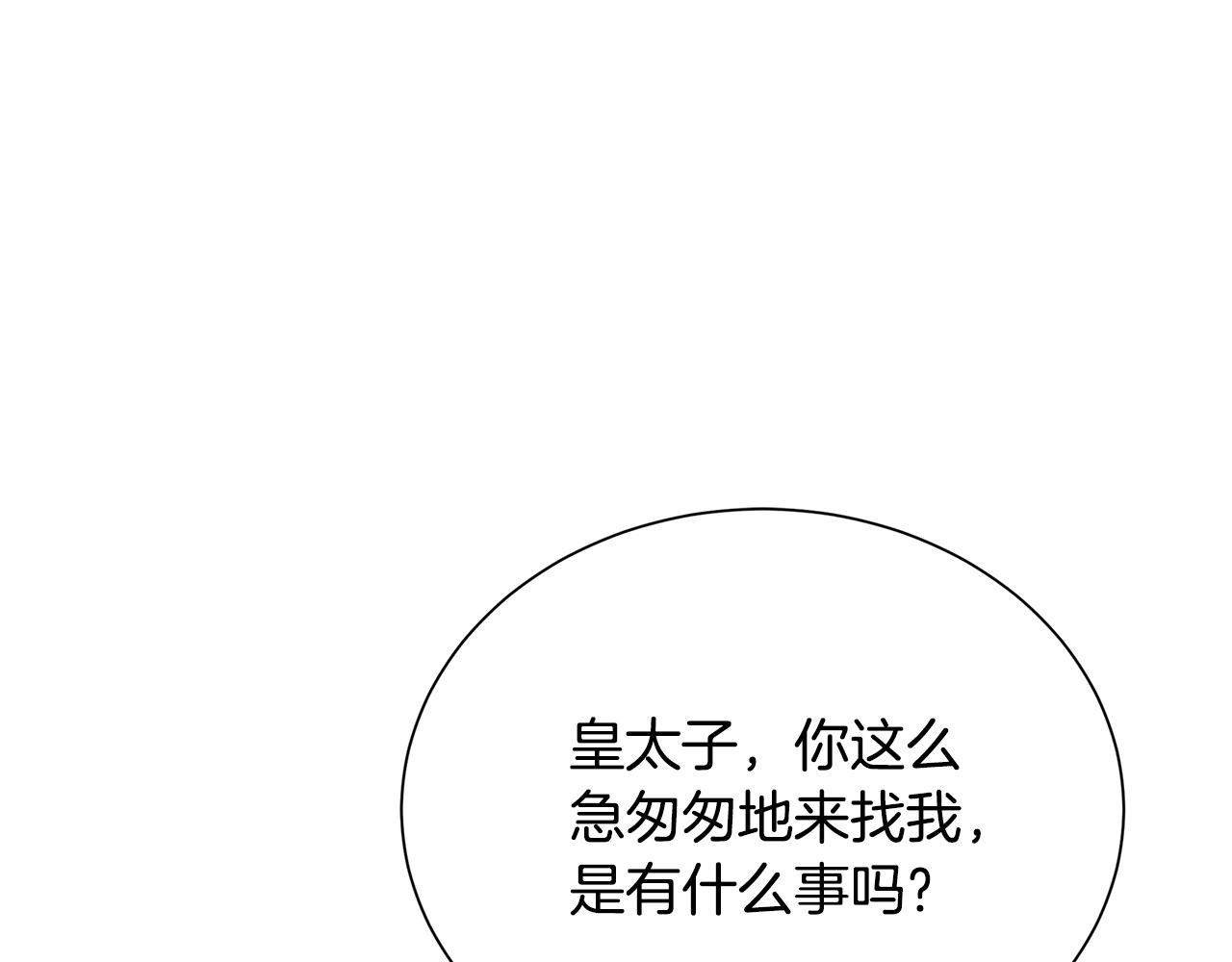 番外 第4话 害喜的准爸爸0
