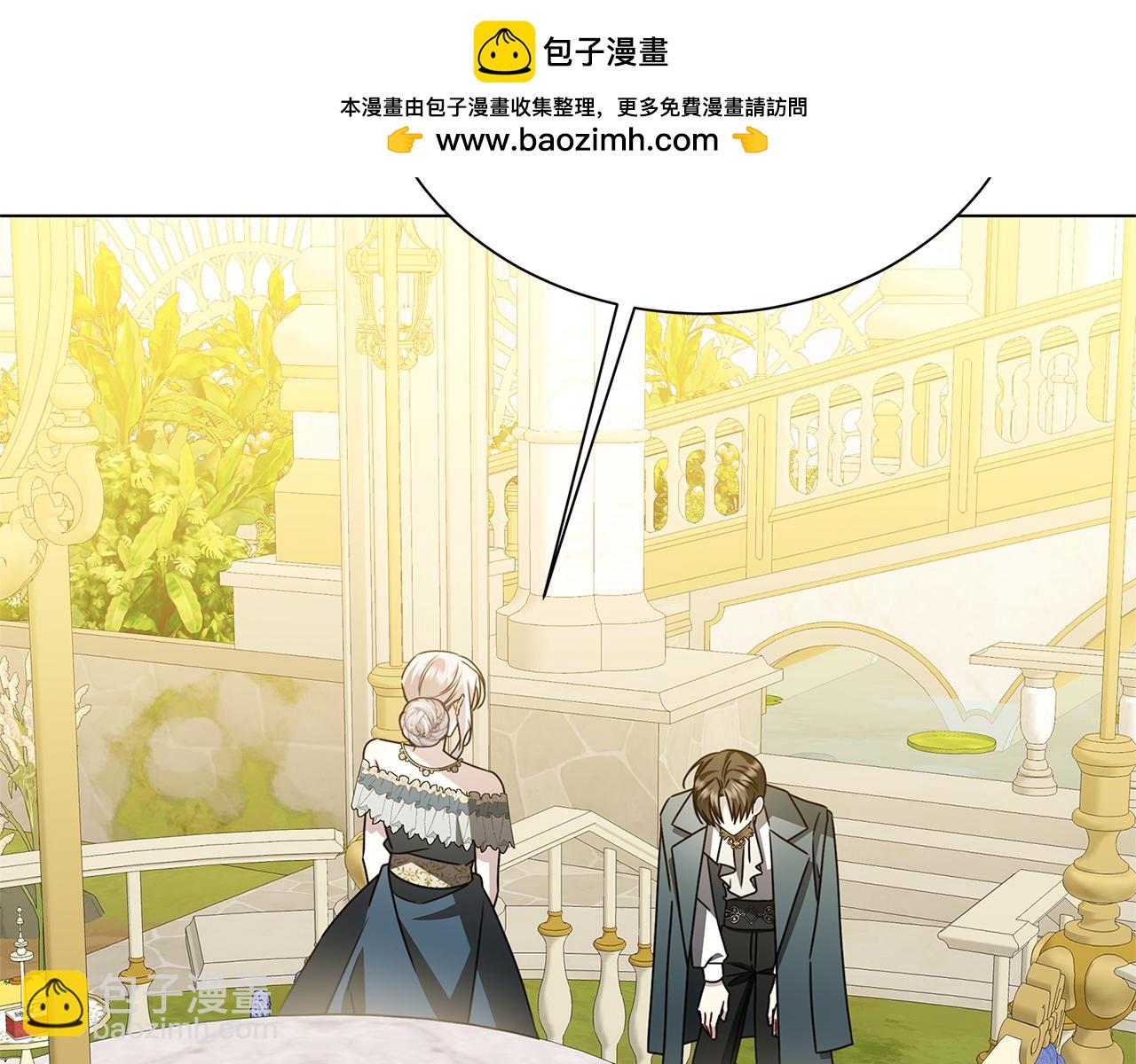 番外 第4话 害喜的准爸爸1