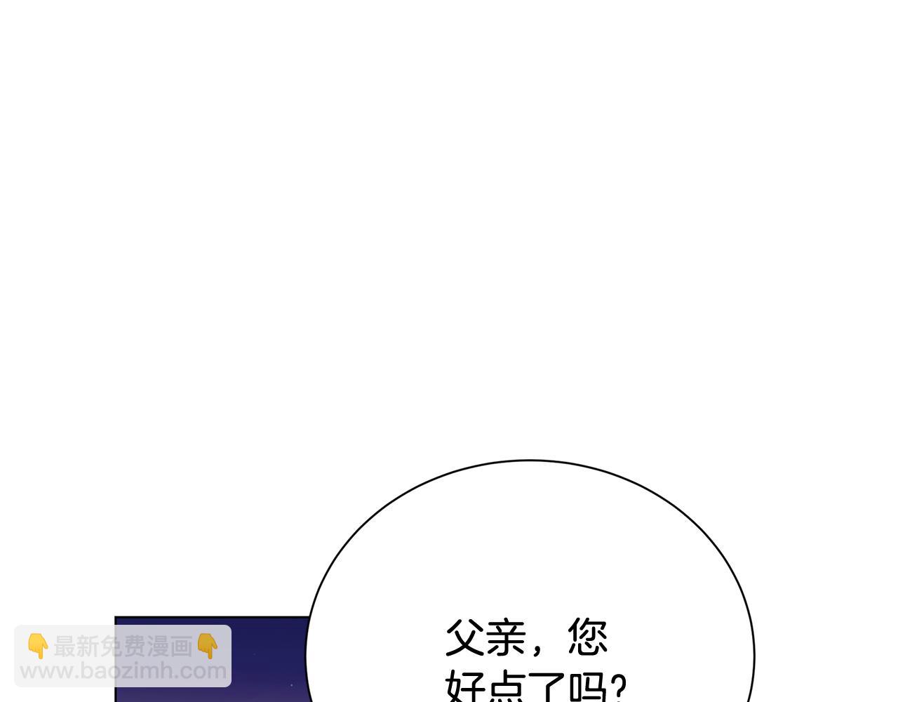 番外 第4话 害喜的准爸爸104