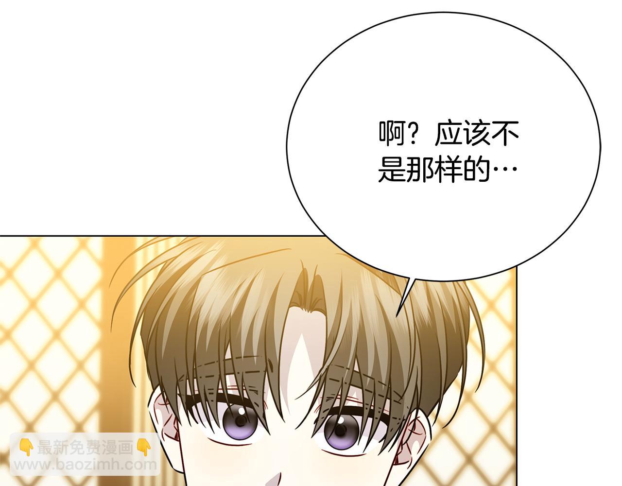 番外 第4话 害喜的准爸爸111